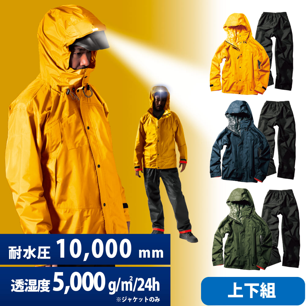Makku Japan Two-Piece Unisex A - Fishing Rain Suit review and price